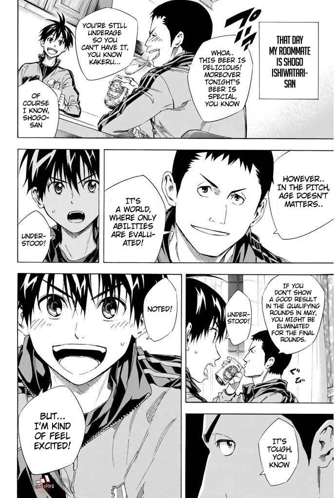 Page 13 Chapter 302 The Knight in the Area