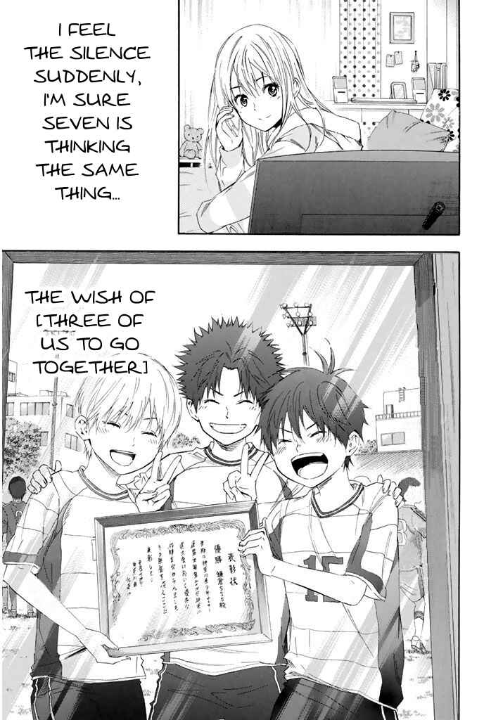 Page 16 Chapter 302 The Knight in the Area