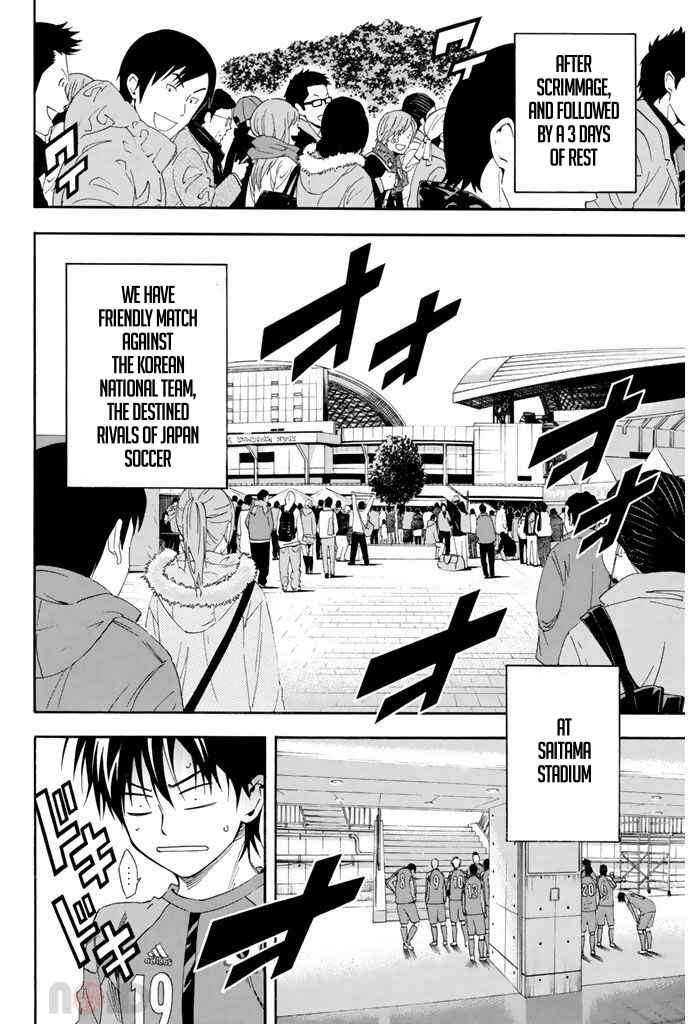 Page 17 Chapter 302 The Knight in the Area