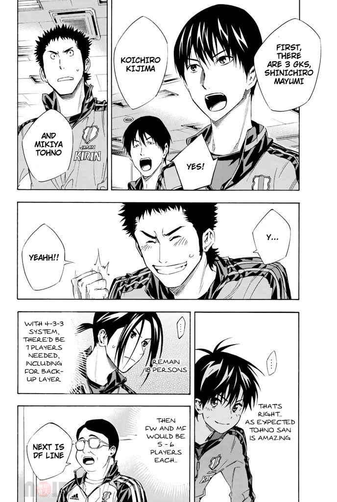 Page 2 Chapter 302 The Knight in the Area