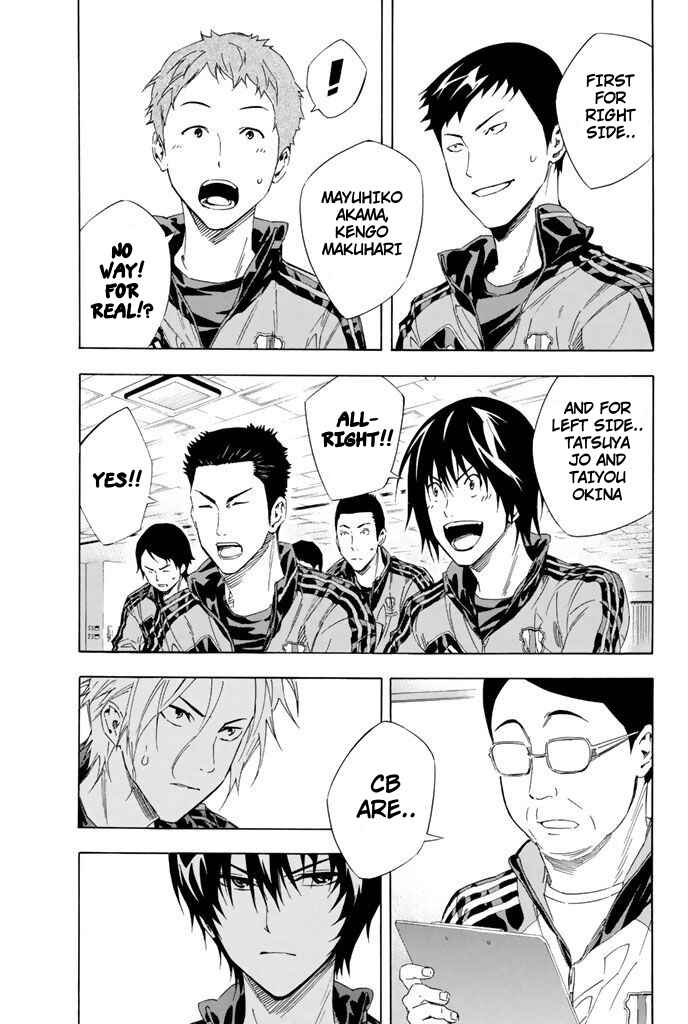 Page 3 Chapter 302 The Knight in the Area