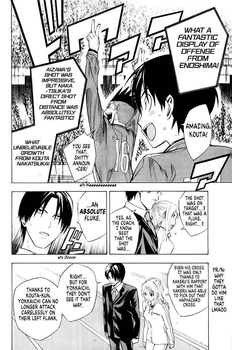 Page 10 Chapter 209 The Knight in the Area