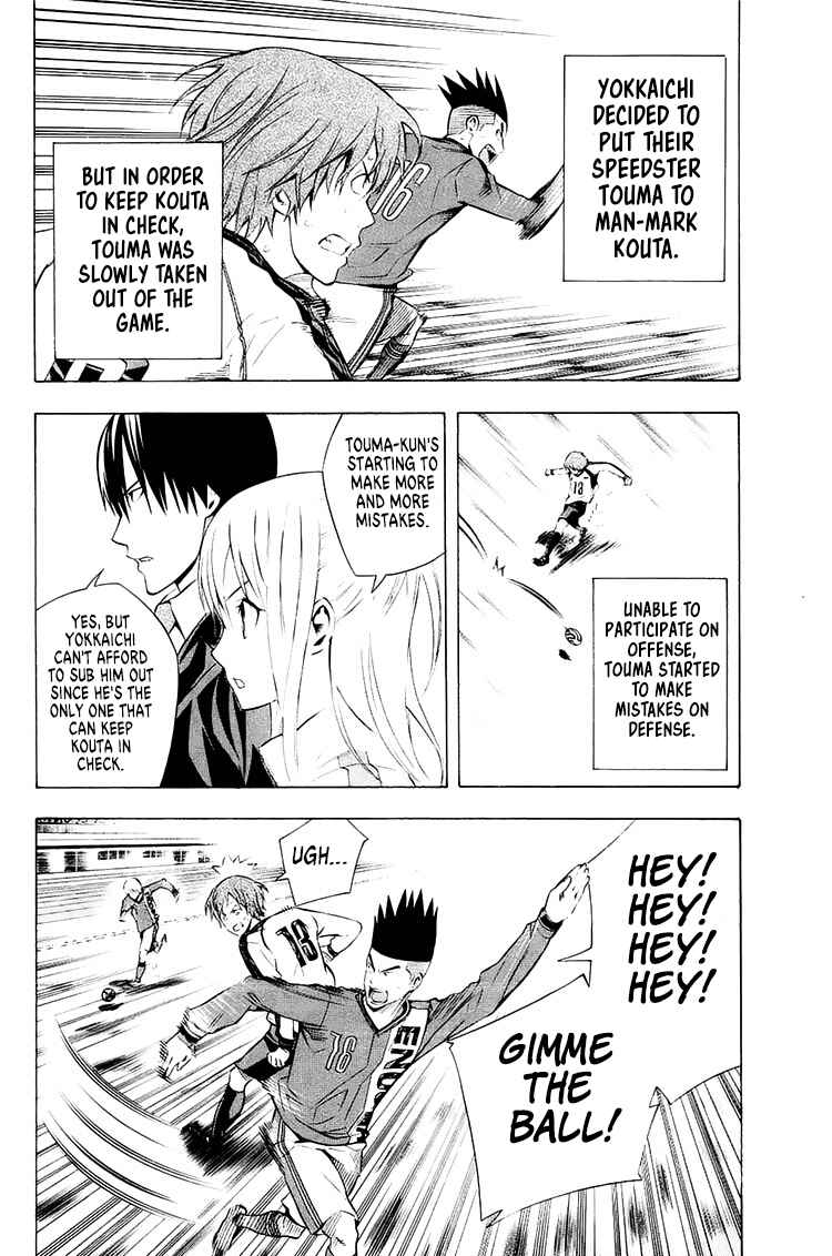 Page 12 Chapter 209 The Knight in the Area