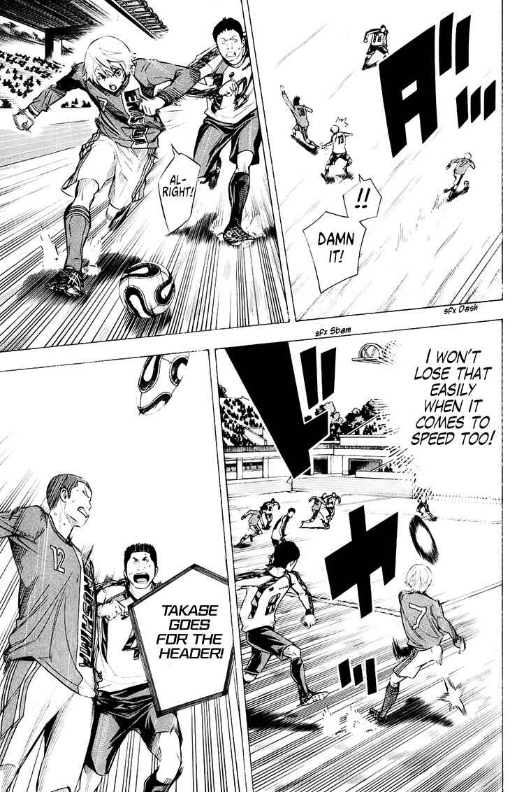 Page 13 Chapter 209 The Knight in the Area