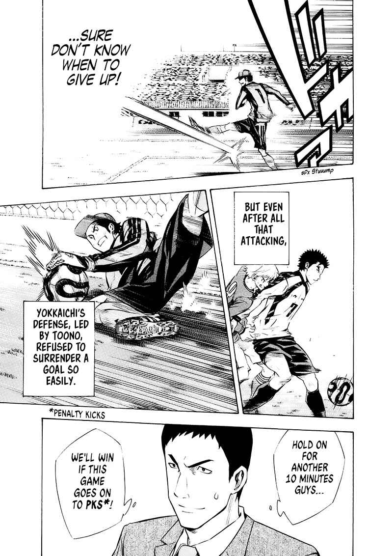 Page 15 Chapter 209 The Knight in the Area