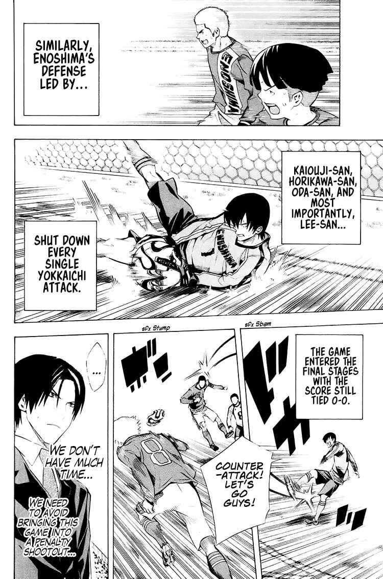 Page 16 Chapter 209 The Knight in the Area