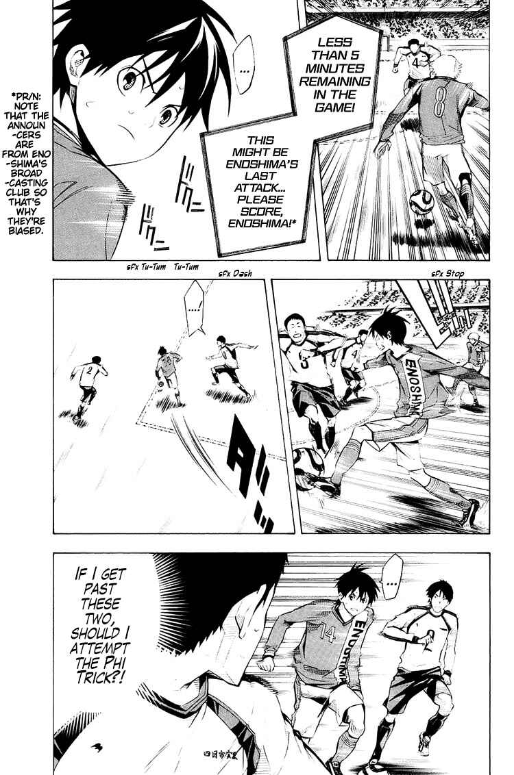 Page 17 Chapter 209 The Knight in the Area