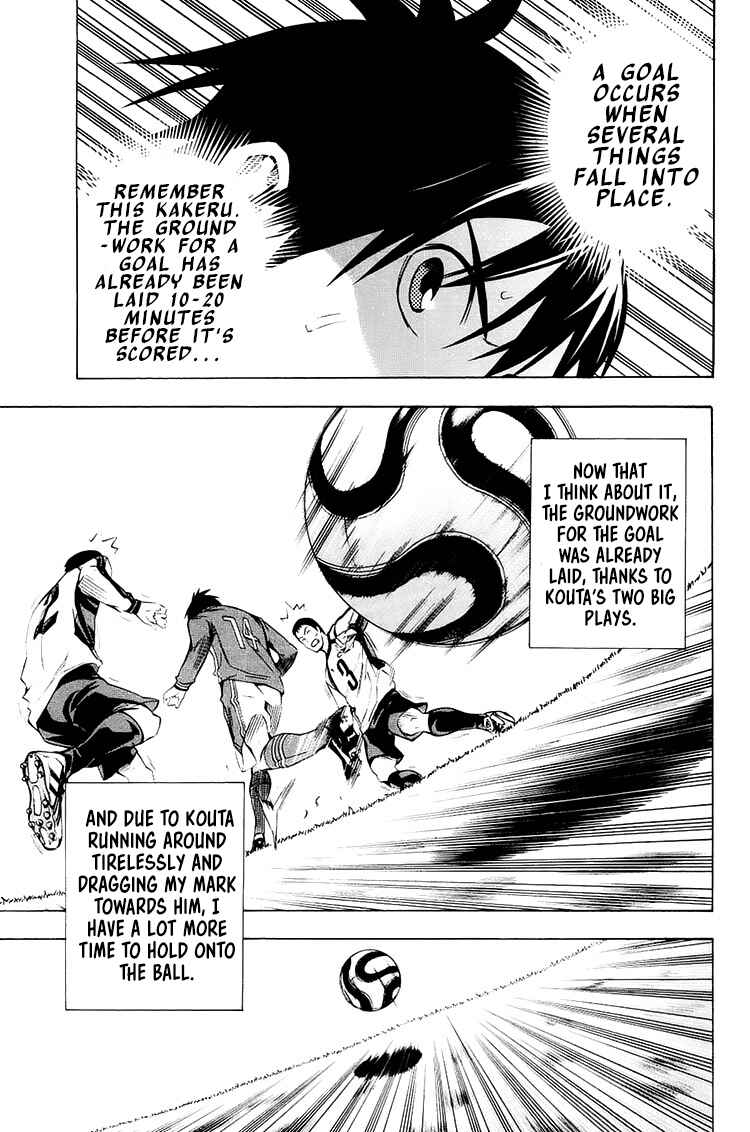 Page 19 Chapter 209 The Knight in the Area