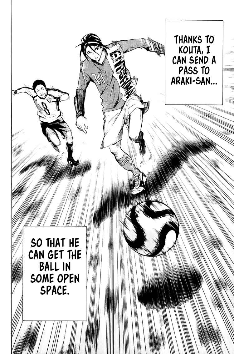 Page 20 Chapter 209 The Knight in the Area