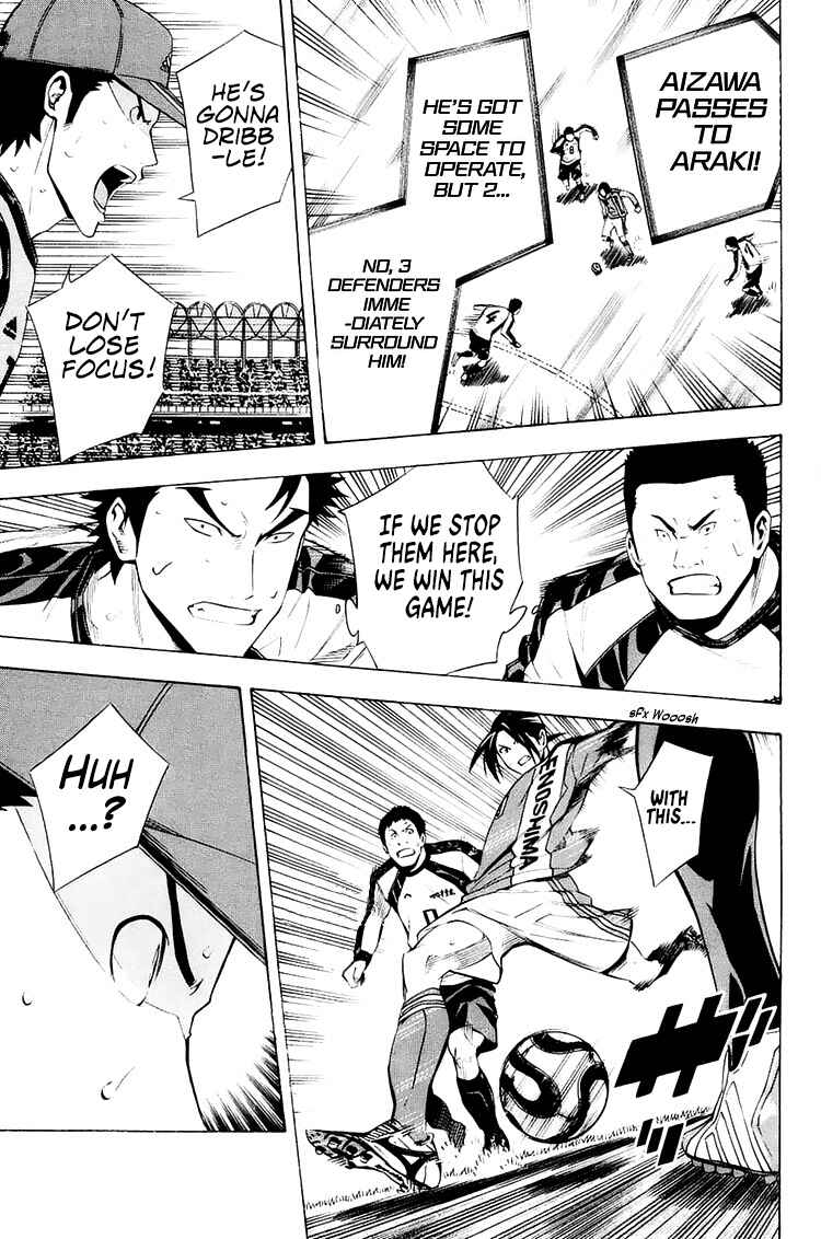 Page 21 Chapter 209 The Knight in the Area