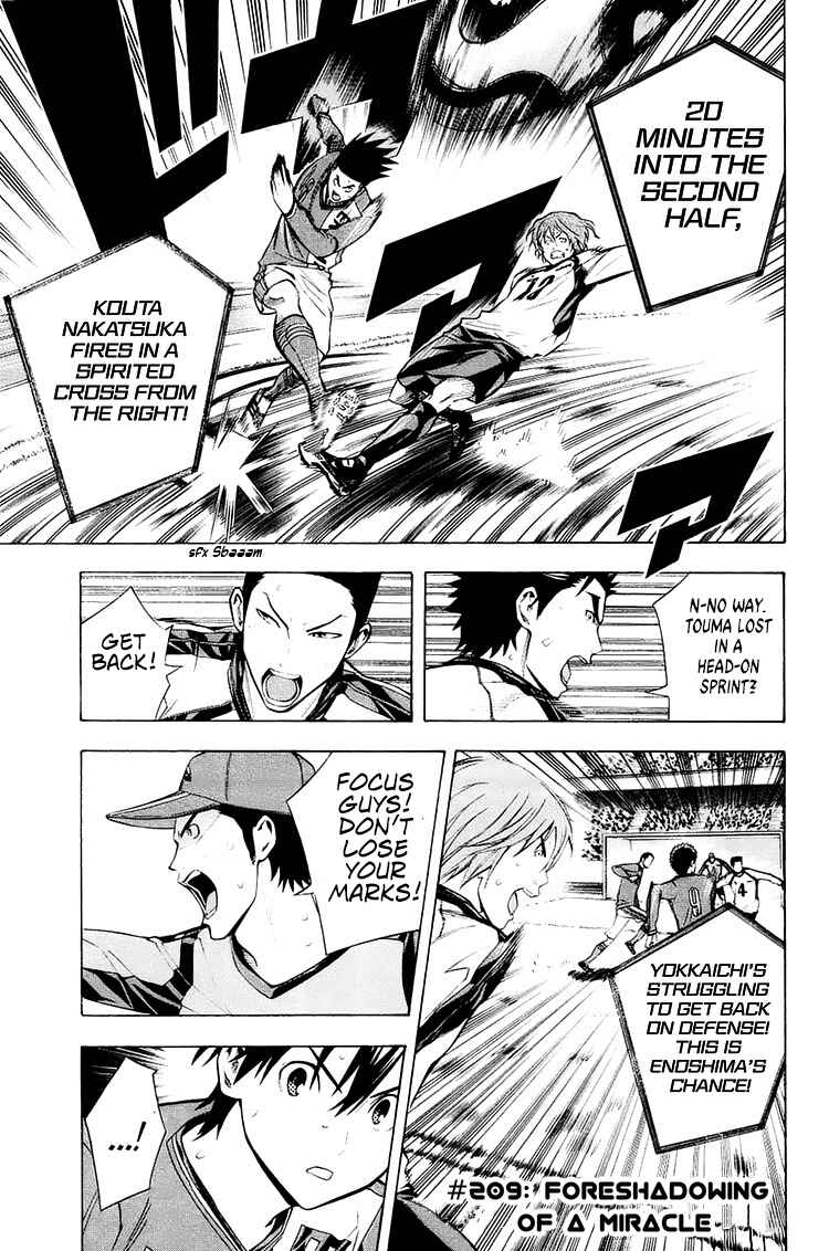 Page 3 Chapter 209 The Knight in the Area