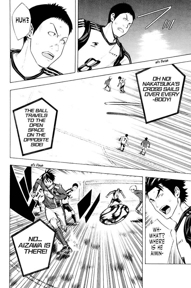 Page 4 Chapter 209 The Knight in the Area