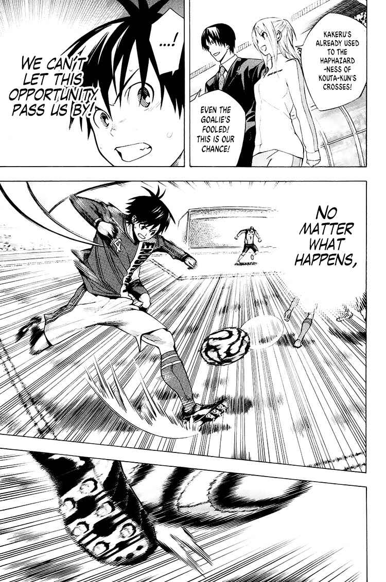 Page 5 Chapter 209 The Knight in the Area