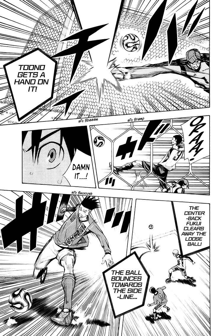 Page 7 Chapter 209 The Knight in the Area