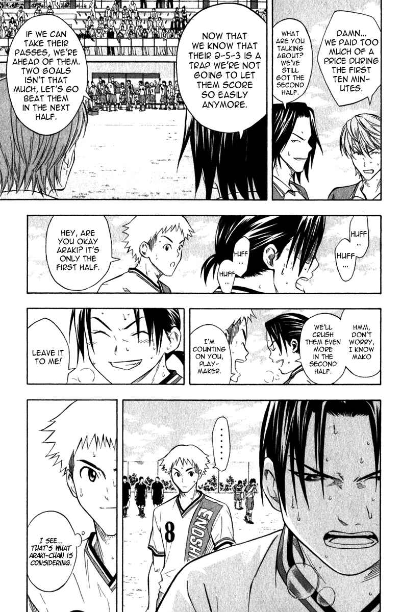 Page 12 Chapter 47 The Knight in the Area