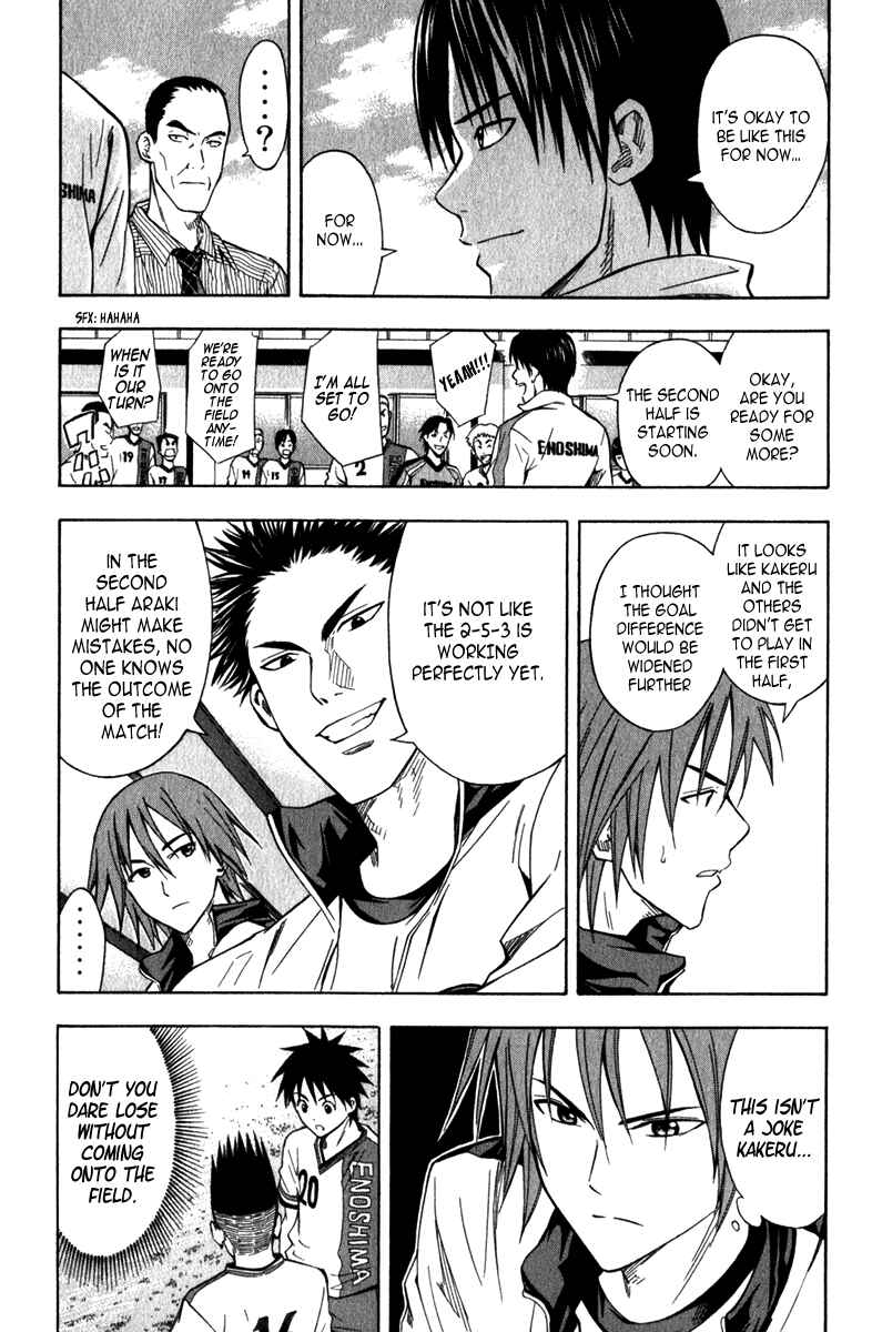 Page 14 Chapter 47 The Knight in the Area