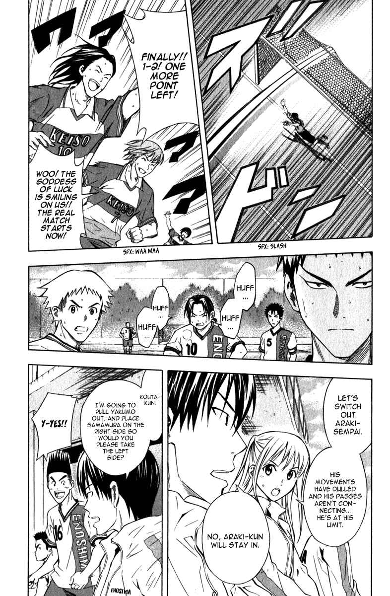 Page 18 Chapter 47 The Knight in the Area