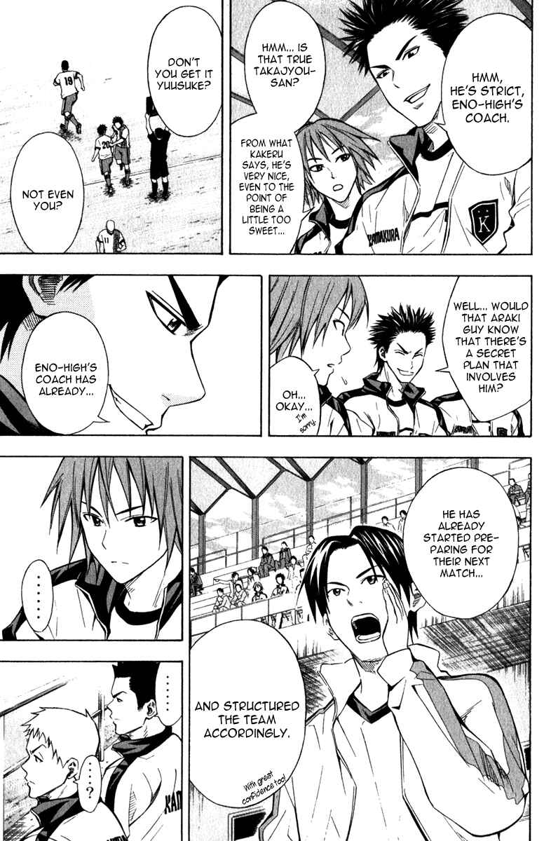 Page 20 Chapter 47 The Knight in the Area