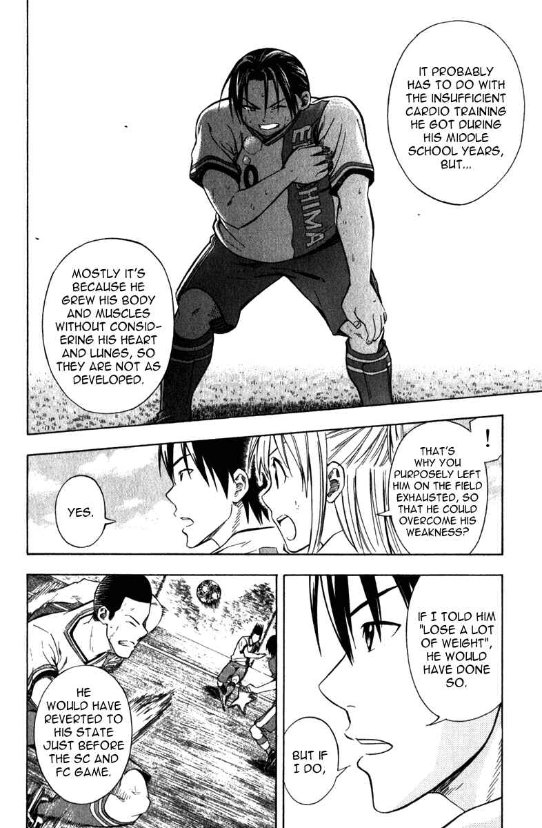 Page 23 Chapter 47 The Knight in the Area