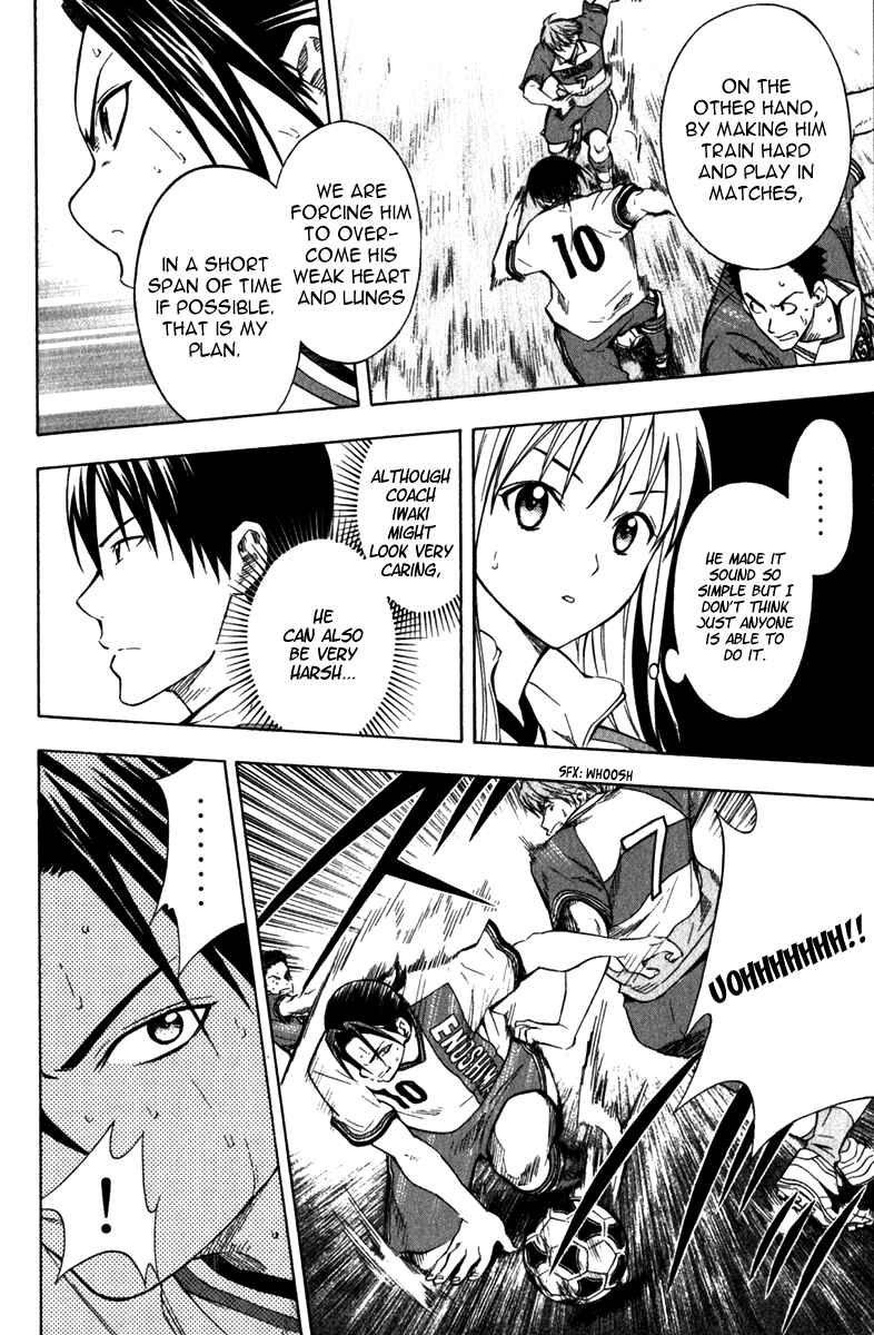 Page 25 Chapter 47 The Knight in the Area
