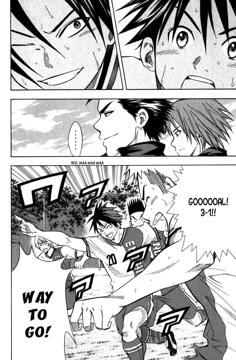 Page 29 Chapter 47 The Knight in the Area