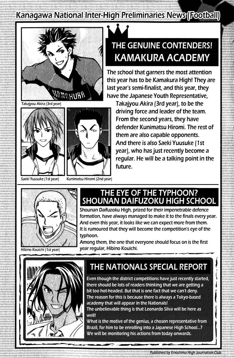 Page 8 Chapter 47 The Knight in the Area