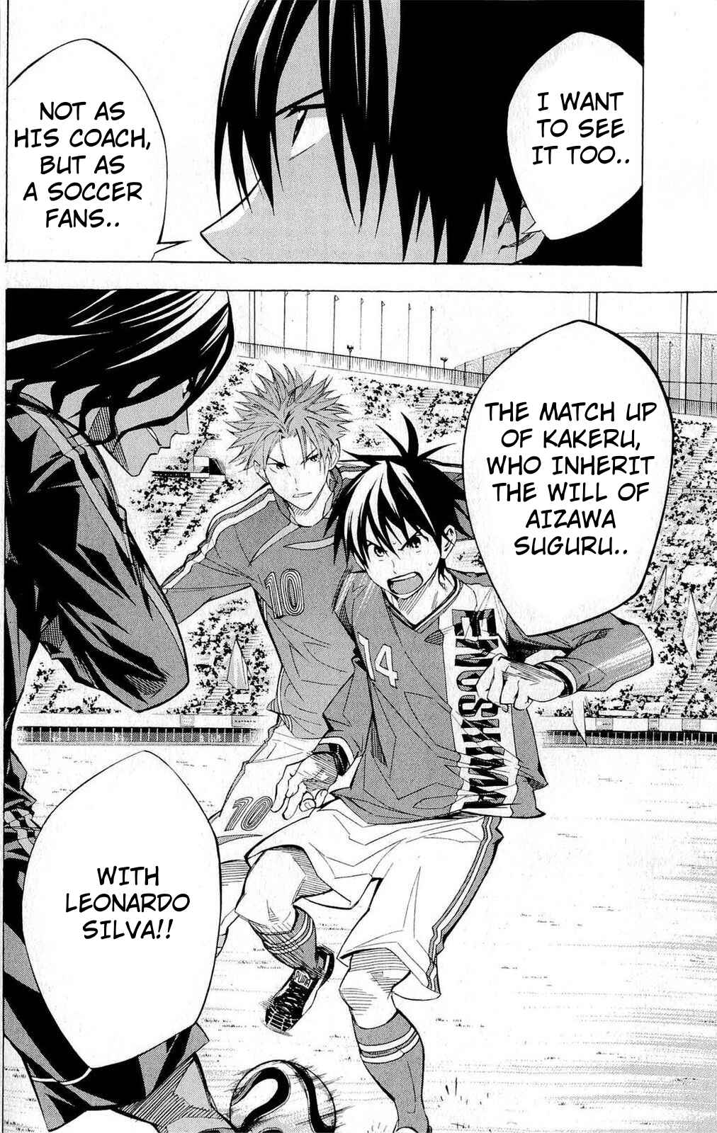 Page 19 Chapter 229 The Knight in the Area