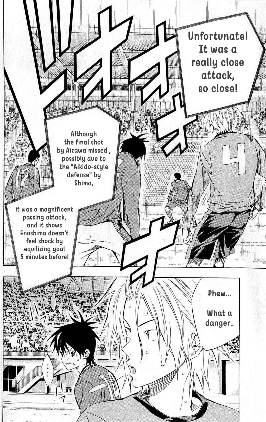 Page 12 Chapter 218 The Knight in the Area