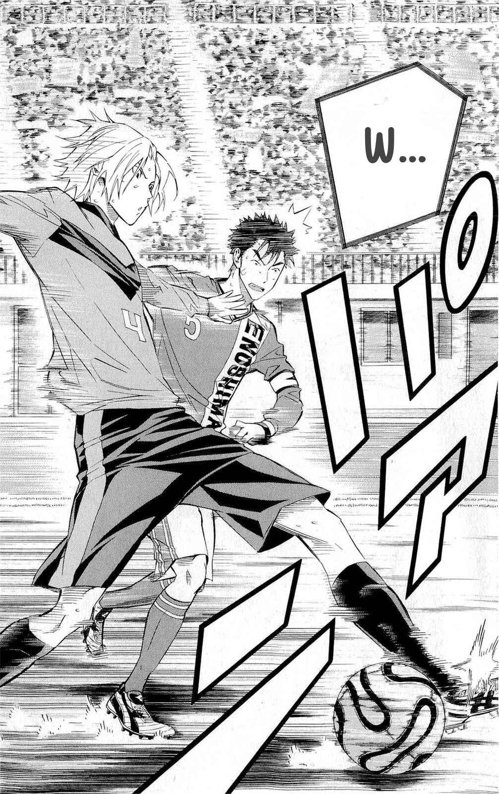Page 14 Chapter 218 The Knight in the Area