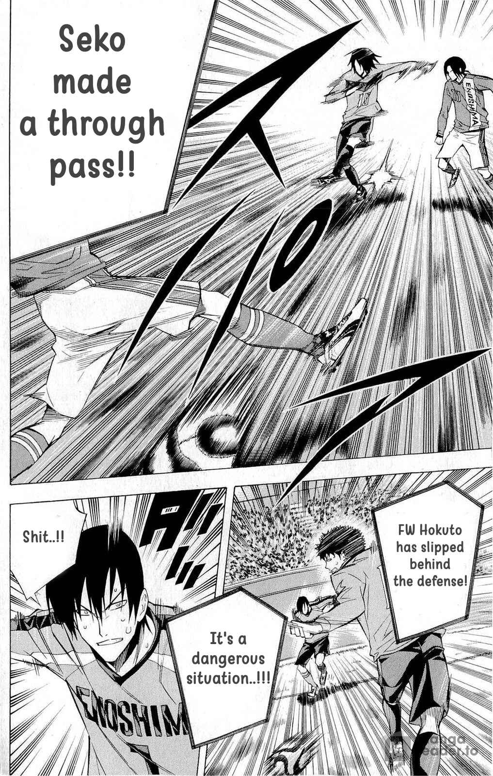 Page 16 Chapter 218 The Knight in the Area