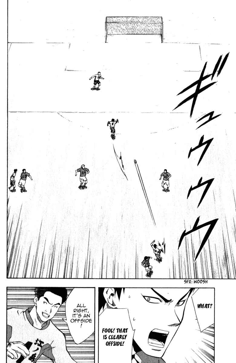 Page 16 Chapter 32 The Knight in the Area