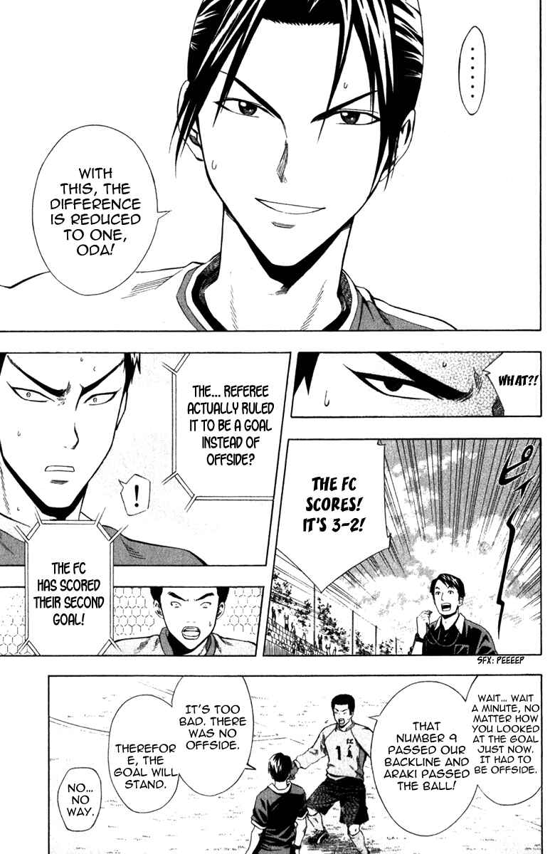 Page 19 Chapter 32 The Knight in the Area