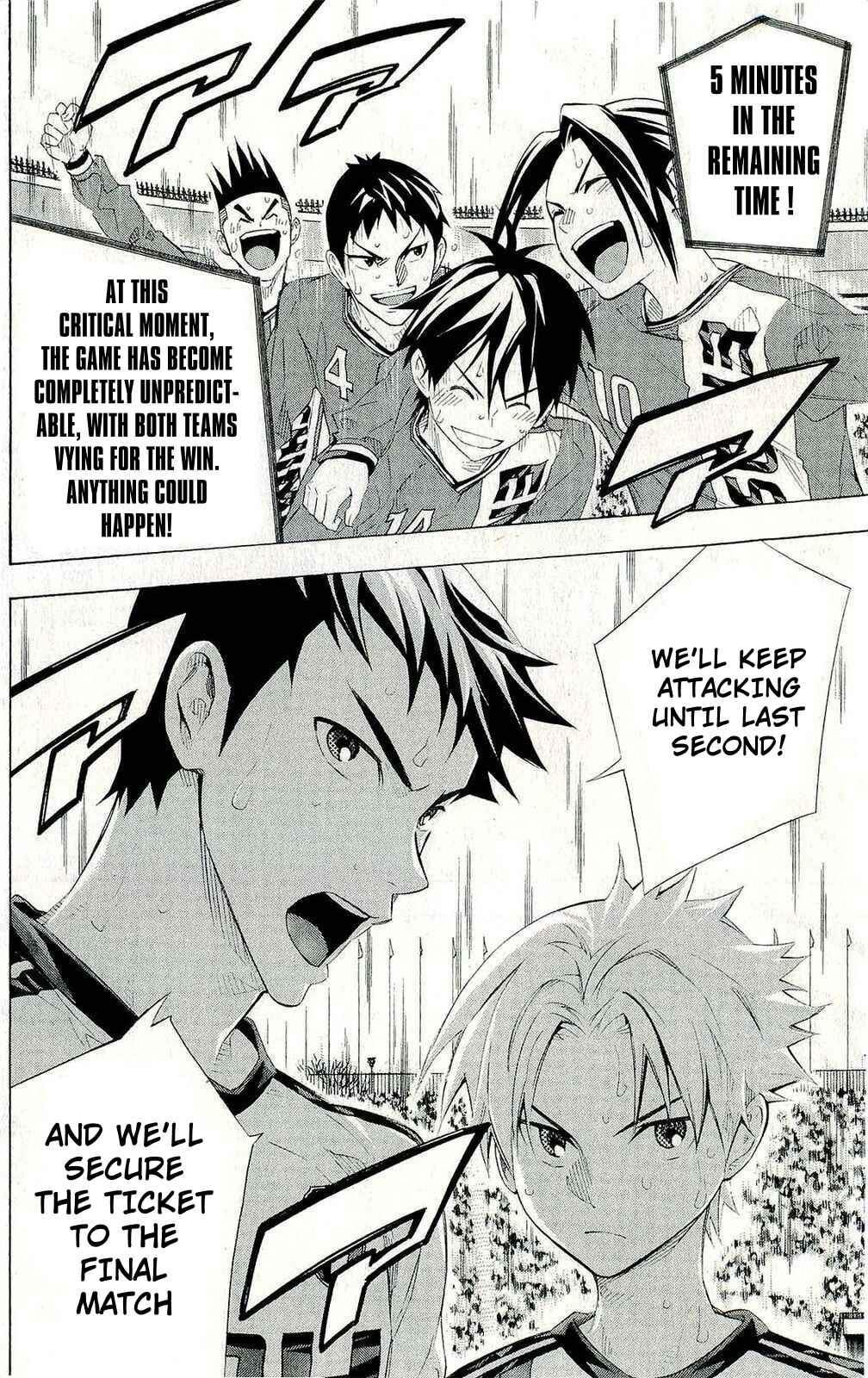 Page 17 Chapter 248 The Knight in the Area