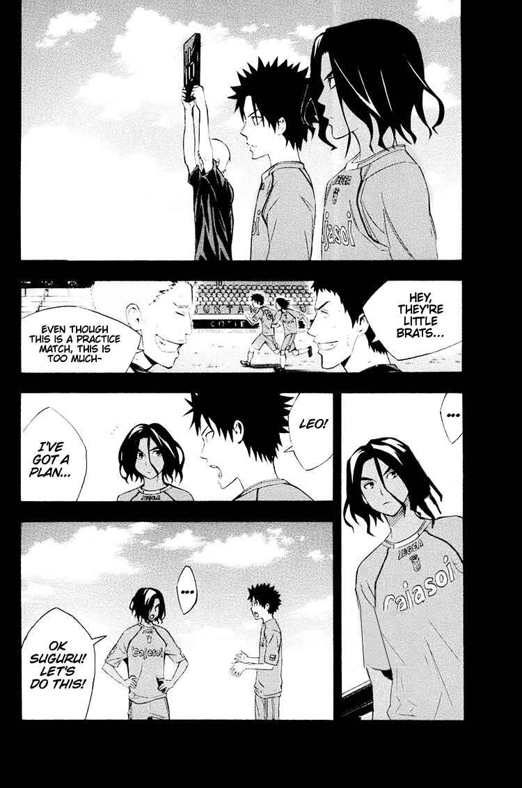 Page 10 Chapter 192 The Knight in the Area