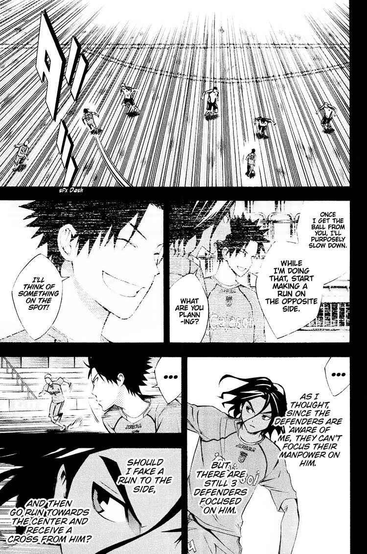 Page 15 Chapter 192 The Knight in the Area