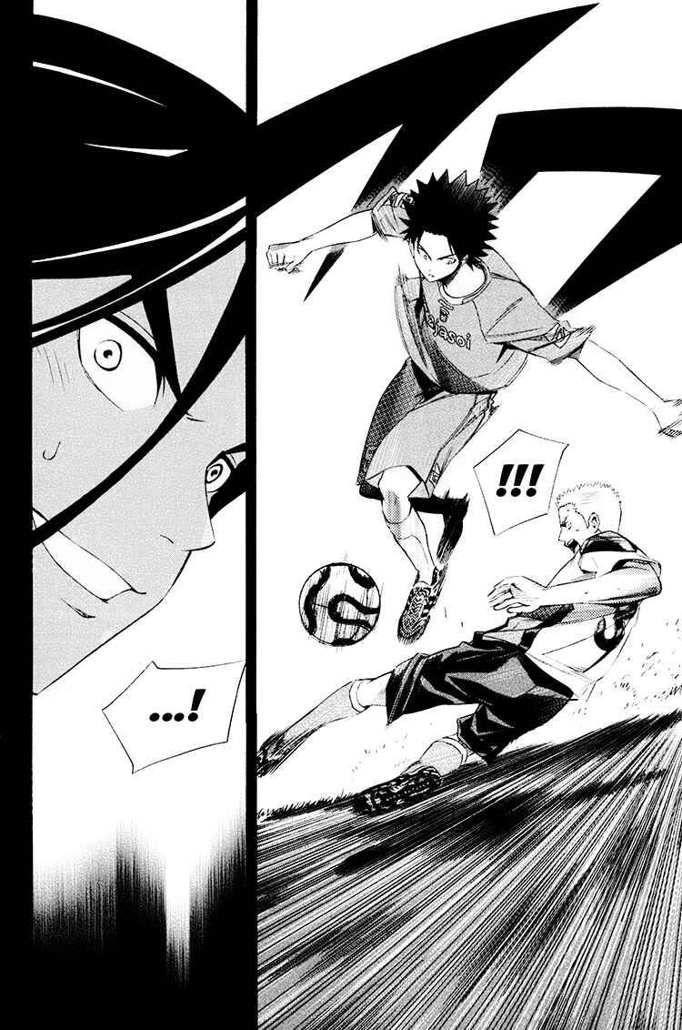 Page 18 Chapter 192 The Knight in the Area