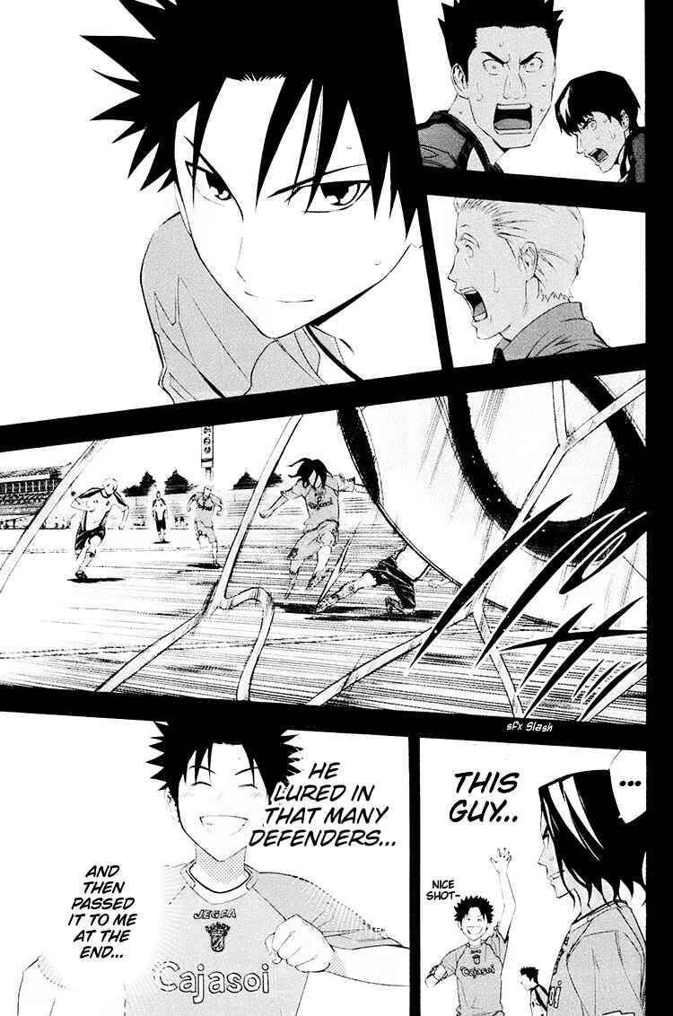Page 21 Chapter 192 The Knight in the Area