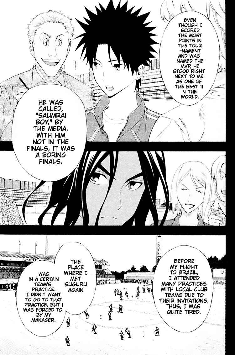 Page 5 Chapter 192 The Knight in the Area