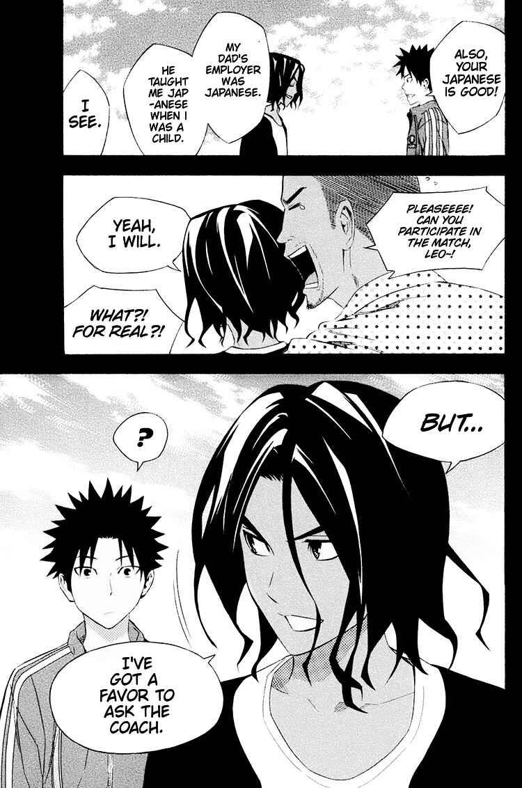 Page 7 Chapter 192 The Knight in the Area