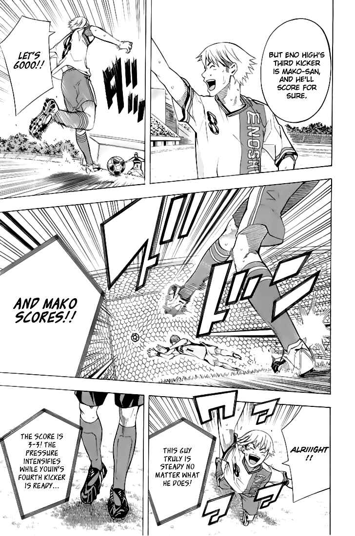 Page 10 Chapter 161 The Knight in the Area