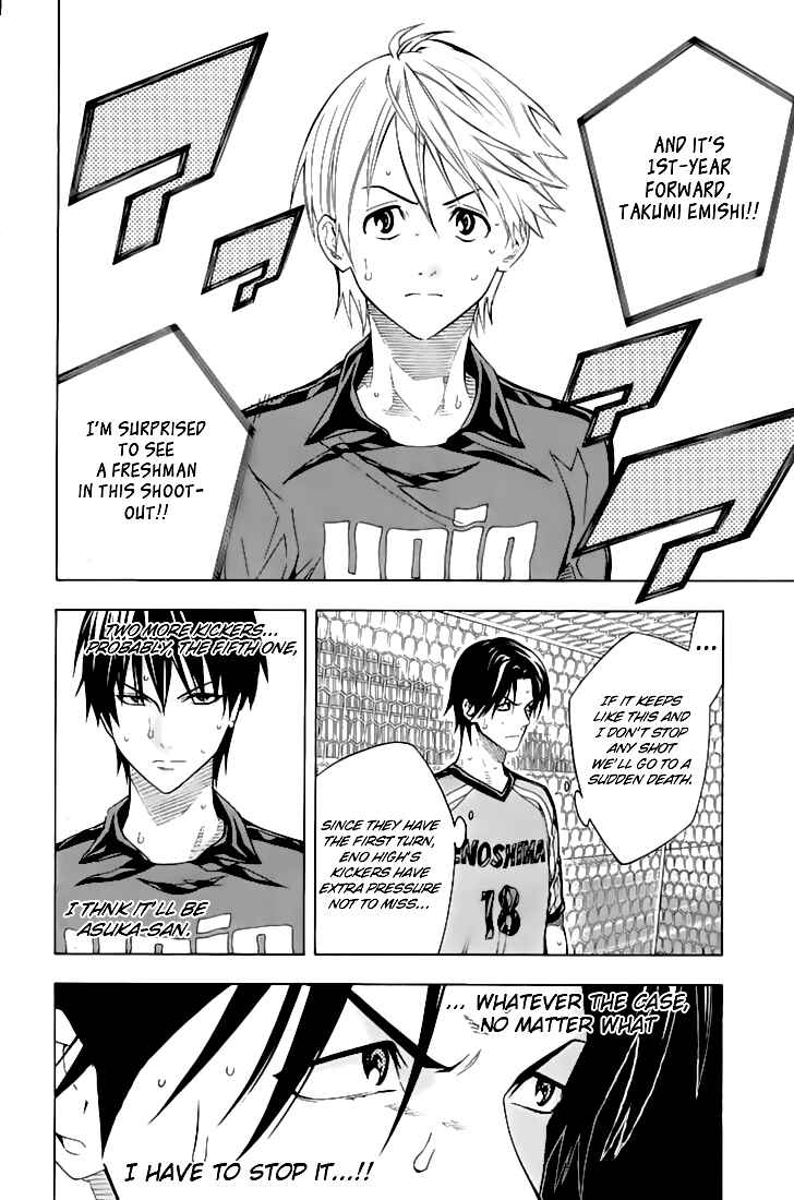 Page 11 Chapter 161 The Knight in the Area