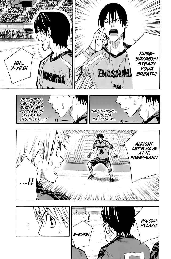 Page 12 Chapter 161 The Knight in the Area