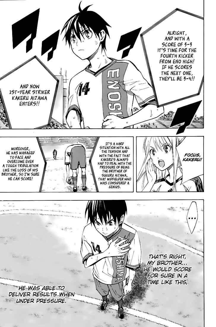 Page 16 Chapter 161 The Knight in the Area