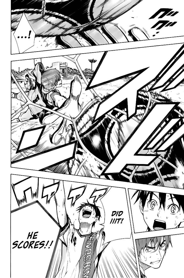 Page 19 Chapter 161 The Knight in the Area