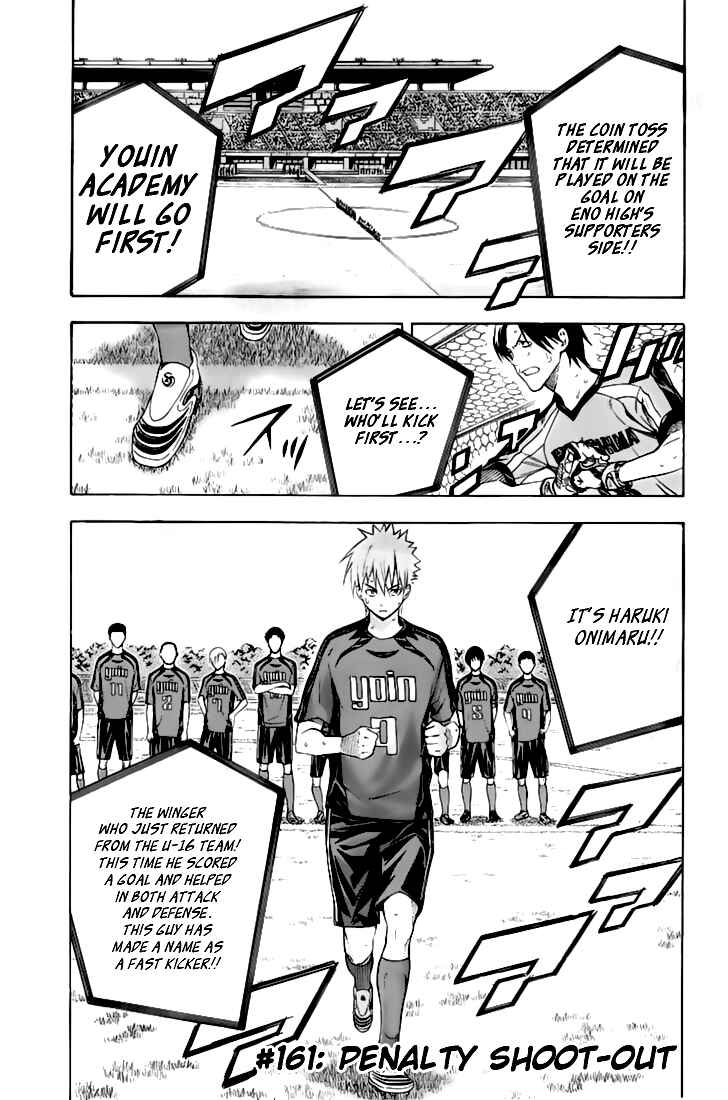 Page 2 Chapter 161 The Knight in the Area