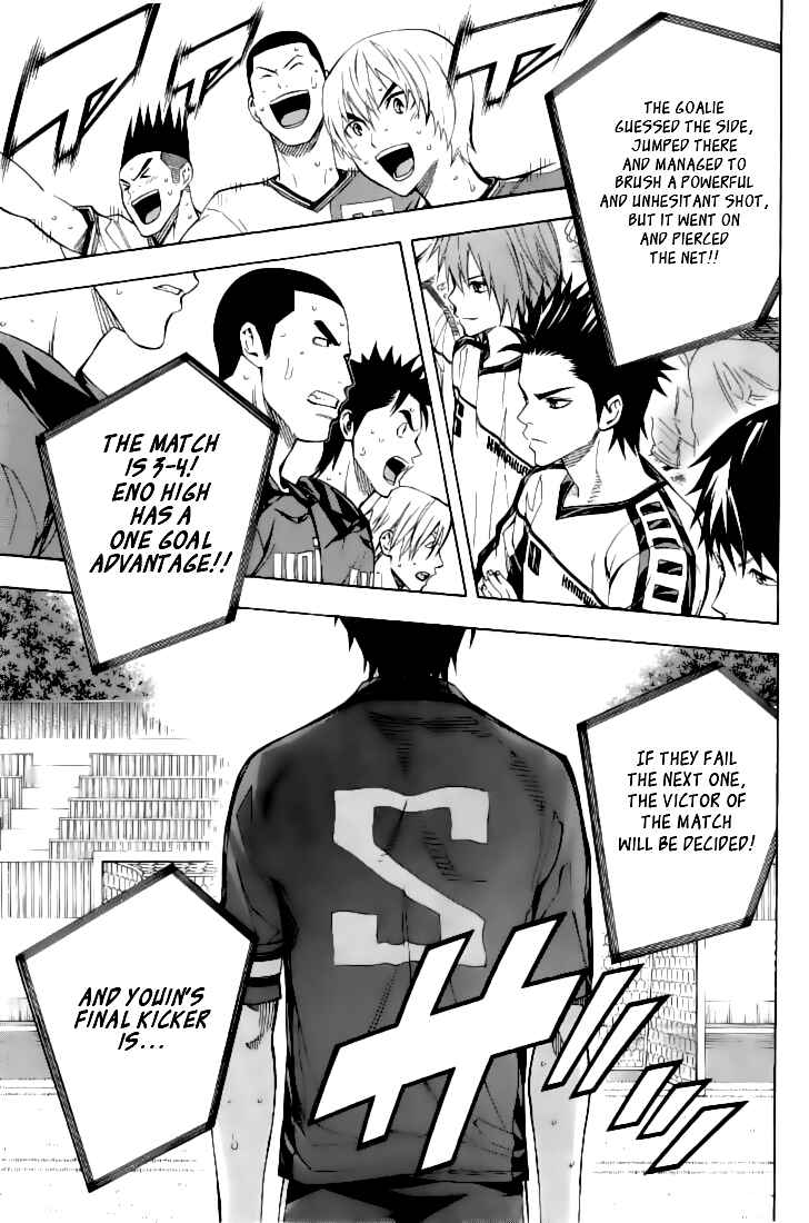 Page 20 Chapter 161 The Knight in the Area