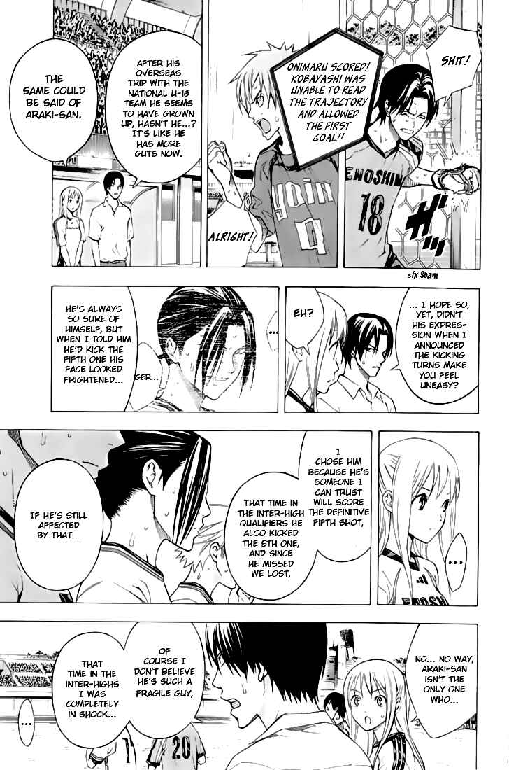 Page 4 Chapter 161 The Knight in the Area