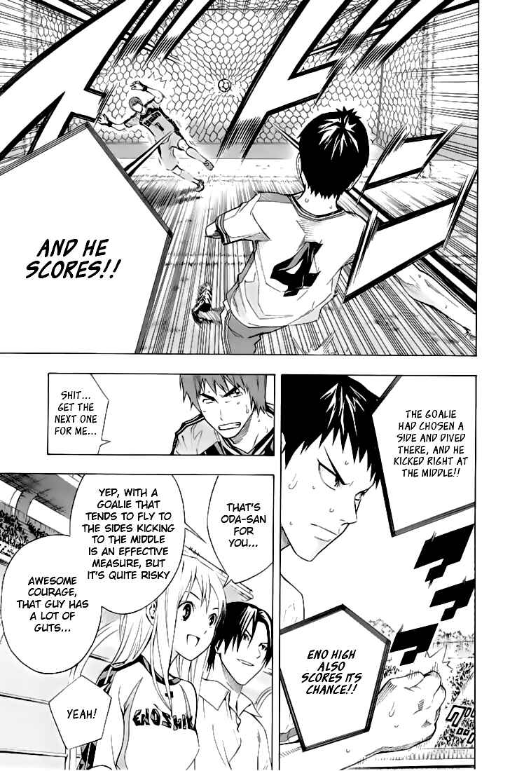 Page 6 Chapter 161 The Knight in the Area