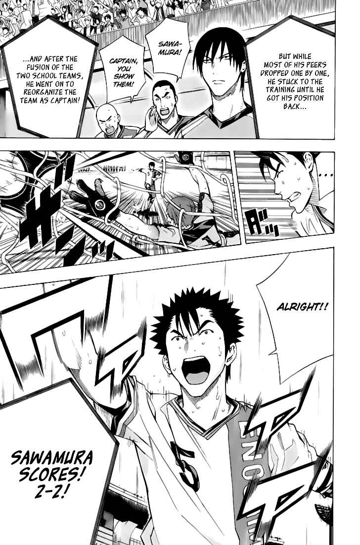 Page 8 Chapter 161 The Knight in the Area