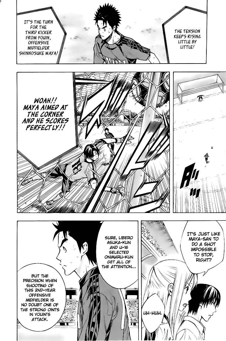 Page 9 Chapter 161 The Knight in the Area